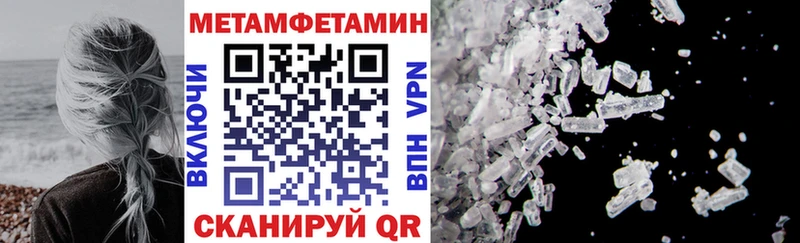 как найти закладки  Клин  Амфетамин VHQ 