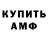 Амфетамин VHQ mr Mukhammad
