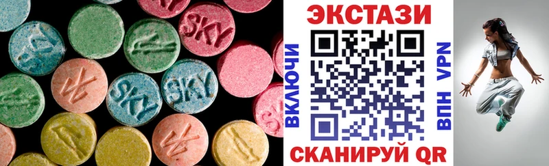 Экстази 99%  наркотики  Клин 