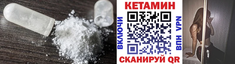 Кетамин VHQ купить наркоту Клин
