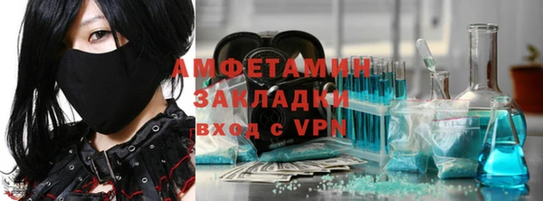 MESCALINE Белокуриха