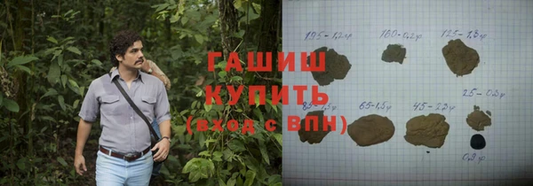 Альфа ПВП Белоозёрский