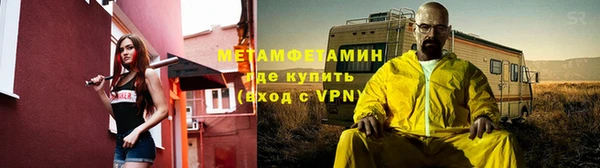 Альфа ПВП Белоозёрский