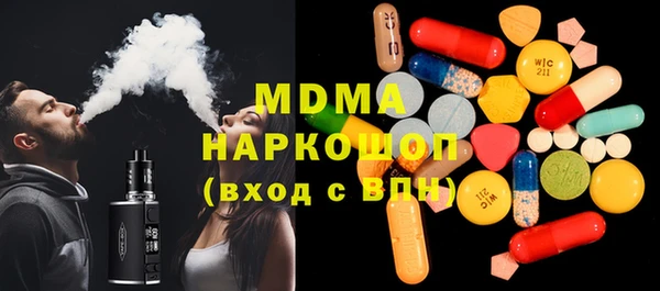 Альфа ПВП Белоозёрский