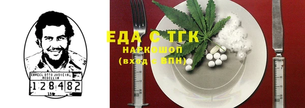 MESCALINE Белокуриха