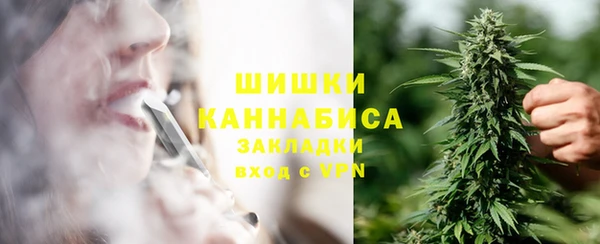 MESCALINE Белокуриха