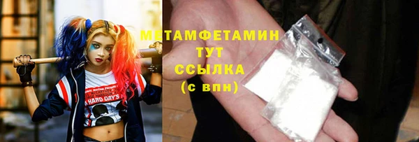 MESCALINE Белокуриха