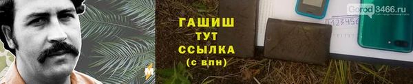 MESCALINE Белокуриха