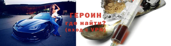 MESCALINE Белокуриха