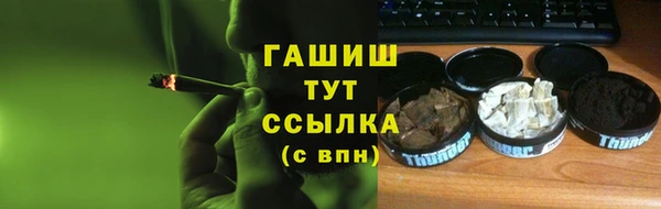 меф Беломорск