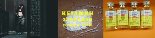 MESCALINE Белокуриха