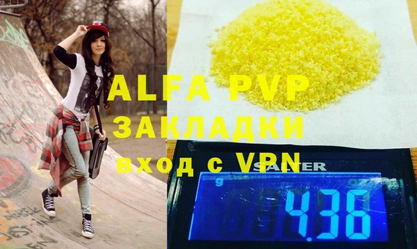 Альфа ПВП Белоозёрский
