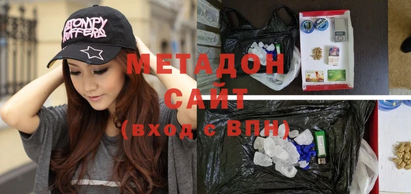 MESCALINE Белокуриха