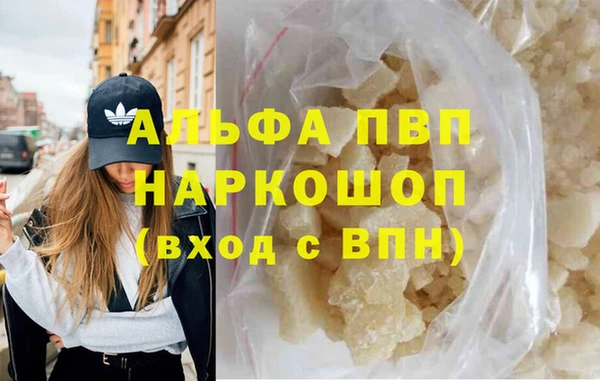 меф Беломорск