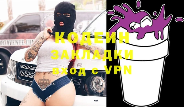 меф Беломорск