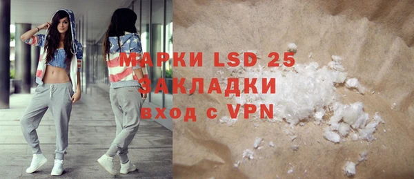 MESCALINE Белокуриха