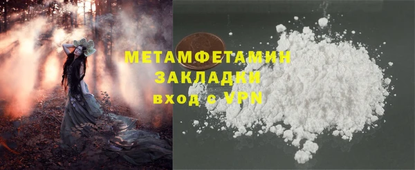 меф Беломорск