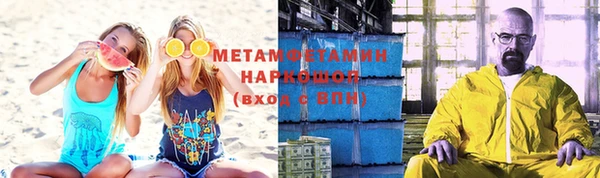 меф Беломорск