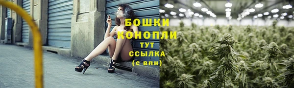 MESCALINE Белокуриха