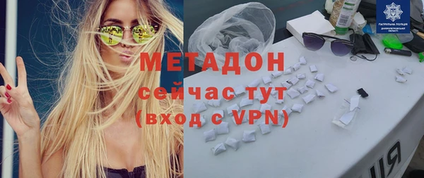 меф Беломорск