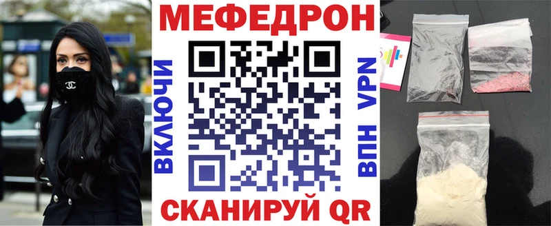 купить закладку  Клин  МЕФ mephedrone 